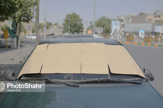 نخستین روز تابستان