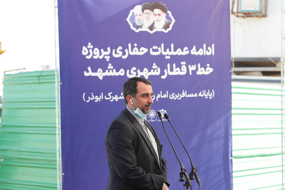 ادامه عملیات حفاری خط ۳ قطار شهری مشهد