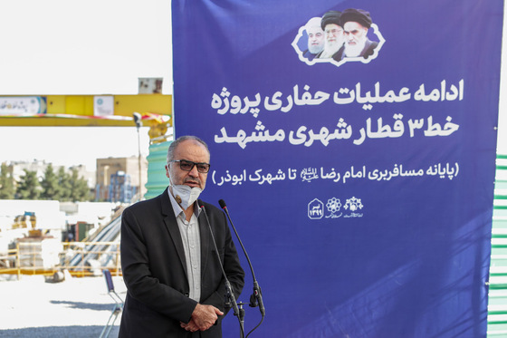 ادامه عملیات حفاری خط ۳ قطار شهری مشهد