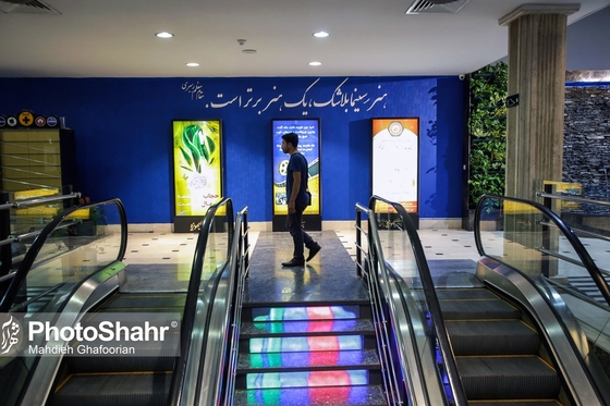 بازگشایی مجدد سینماهای مشهد
