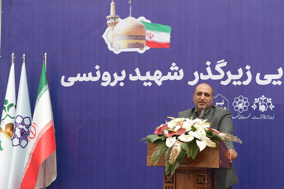 آغاز عملیات اجرایی احداث زیرگذر شهید برونسی در مشهد‎