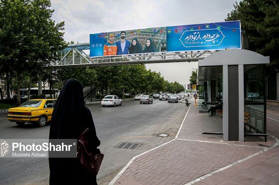 حال و هوای شهر مشهد در دهه کرامت
