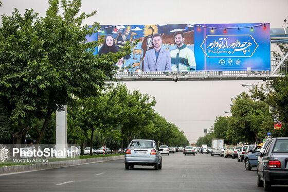 حال و هوای شهر مشهد در دهه کرامت