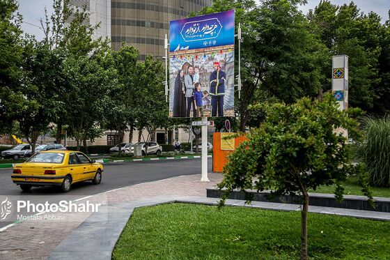 حال و هوای شهر مشهد در دهه کرامت
