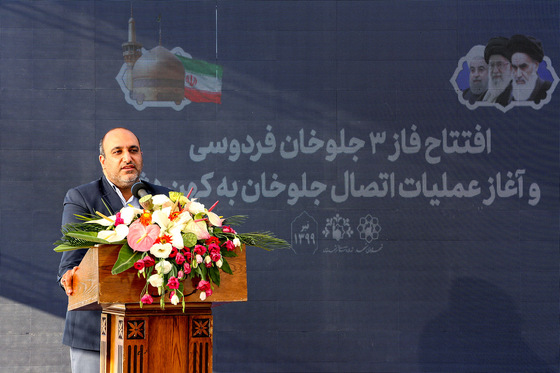 افتتاح فاز ۳ پروژه جلوخان آرامگاه فردوسی