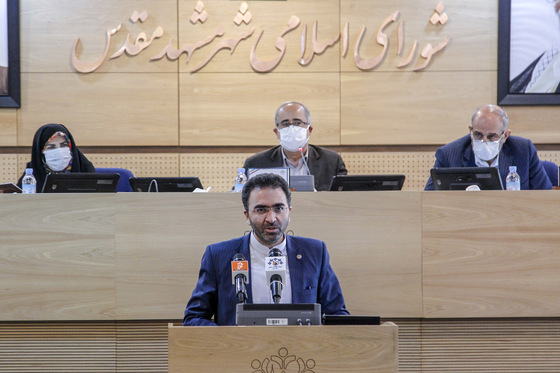 نود و هشتمین جلسه علنی شورای اسلامی شهر مشهد