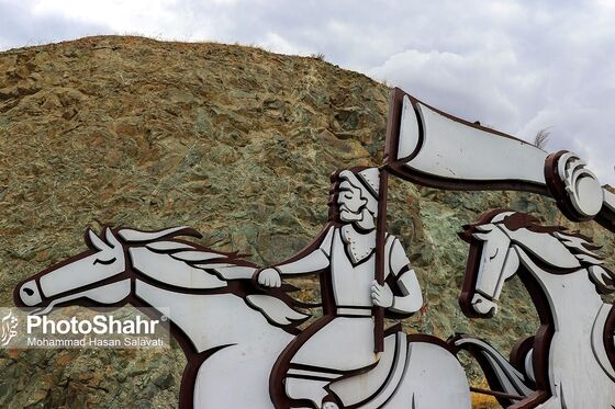 افتتاح «کوه پارک» بزرگترین تفرجگاه مشهد / 2