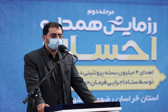 آغاز مرحله دوم رزمایش همدلی و احسان