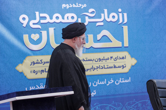 آغاز مرحله دوم رزمایش همدلی و احسان
