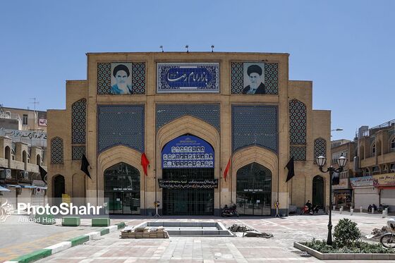 بازار امام رضا مشهد واقع در میدان بیت المقدس