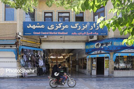 بازار بزرگ مرکزی واقع در خیابان شیرازی