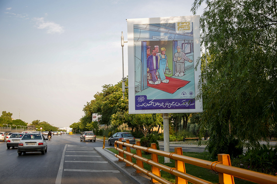 اکران شهری پویش « از حق نگذریم »