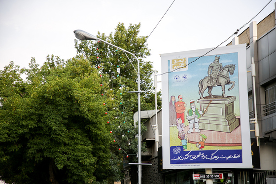 اکران شهری پویش « از حق نگذریم »