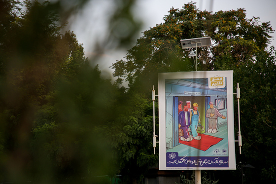 اکران شهری پویش « از حق نگذریم »