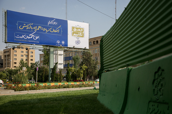 اکران شهری پویش « از حق نگذریم »