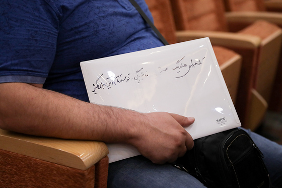 دادگاه پرونده «هلدینگ آفتاب» در مشهد‎