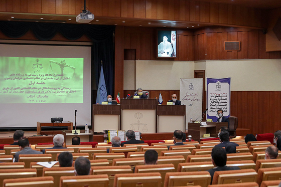 دادگاه پرونده «هلدینگ آفتاب» در مشهد‎