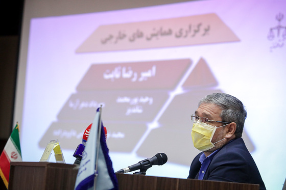 چهارمین جلسه دادگاه رسیدگی به پرونده «هلدینگ آفتاب»