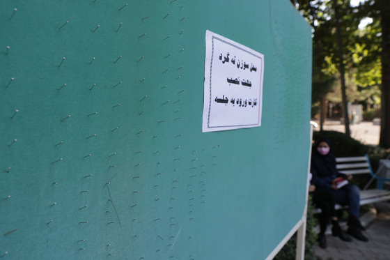 آزمون ورودی کارشناسی ارشد در خراسان رضوی