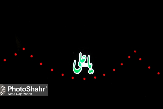 حال و هوای شهر مشهد در شب عید غدیر خم