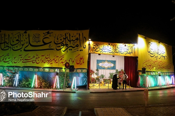 حال و هوای شهر مشهد در شب عید غدیر خم