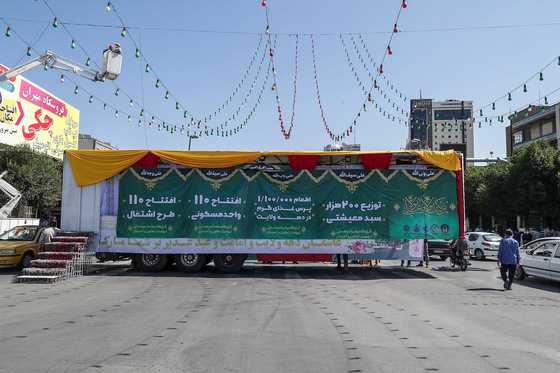 مرحله دوم رزمایش مواسات و همدلی