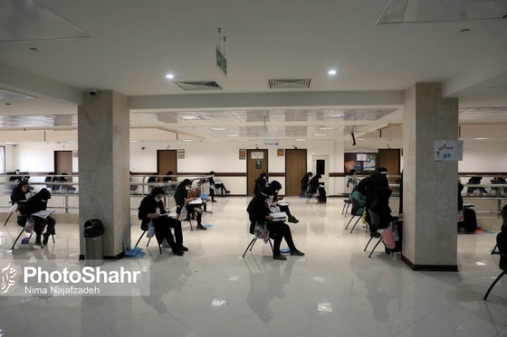 کنکور سراسری ورود به دانشگاه‌های کشور در مشهد