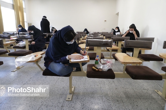کنکور سراسری ورود به دانشگاه‌های کشور در مشهد