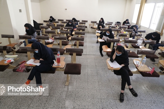 کنکور سراسری ورود به دانشگاه‌های کشور در مشهد