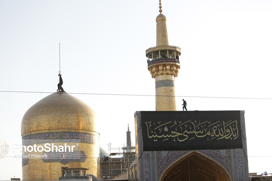 مراسم اذن عزای حسینی و تعویض پرچم گنبد حرم مطهر رضوی
