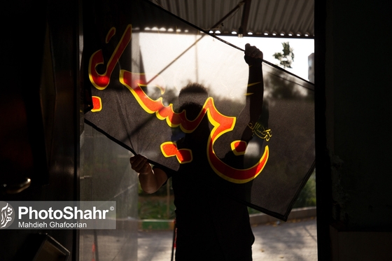 آماده سازی شهرک شهید بهشتی برای آغاز ماه محرم