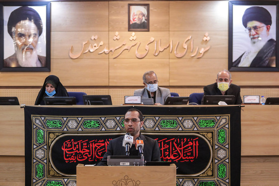 صد و سومین جلسه علنی شورای شهر مشهد