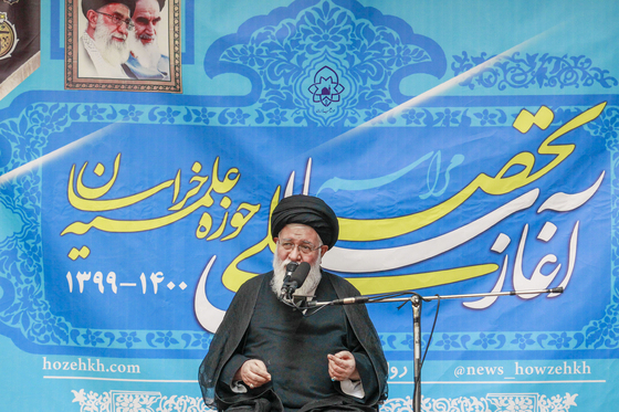 مراسم آغاز سال تحصیلی حوزه علمیه خراسان