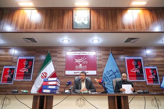 نشست خبری شورای حفظ حقوق بیت‌المال در اراضی ملی و منابع طبیعی‎