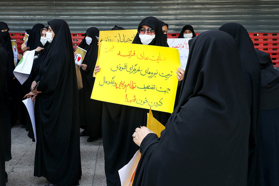 تجمع اعتراض آمیز دانشجویان انقلابی به اهانت نشریه «شارلی ابدو»