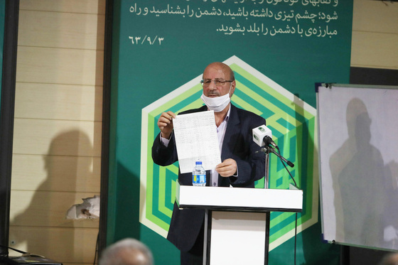 گرامیداشت سالروز تولد معلم اخلاق فوتبال خراسان در مشهد