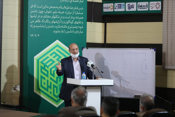گرامیداشت سالروز تولد معلم اخلاق فوتبال خراسان در مشهد