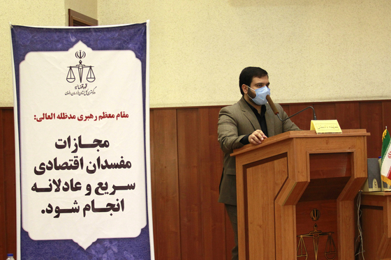 پنجمین جلسه دادگاه رسیدگی به پرونده «هلدینگ آفتاب»