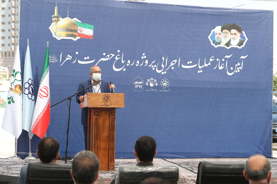 آغاز عملیات اجرایی ره باغ حضرت زهرا (س)