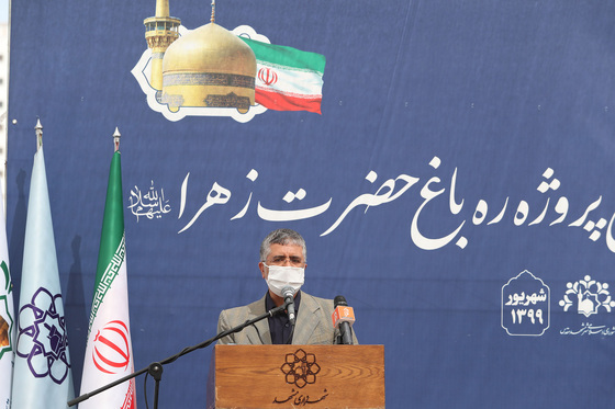 آغاز عملیات اجرایی ره باغ حضرت زهرا (س)