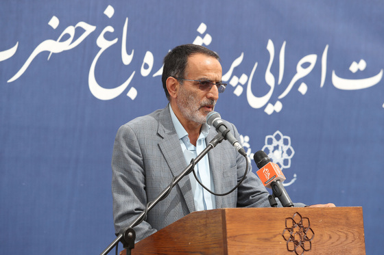 آغاز عملیات اجرایی ره باغ حضرت زهرا (س)