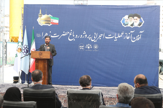 آغاز عملیات اجرایی ره باغ حضرت زهرا (س)