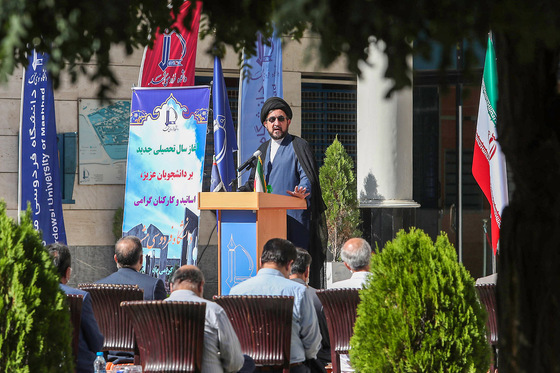 مراسم آغاز سال تحصیلی جدید در دانشگاه فردوسی مشهد