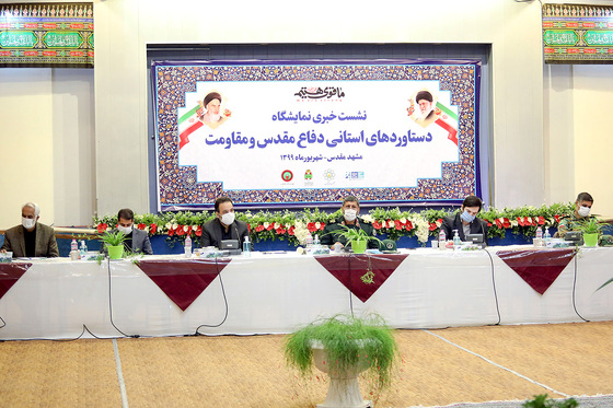 نشست خبری نمایشگاه دستاوردهای استانی دفاع مقدس و مقاومت