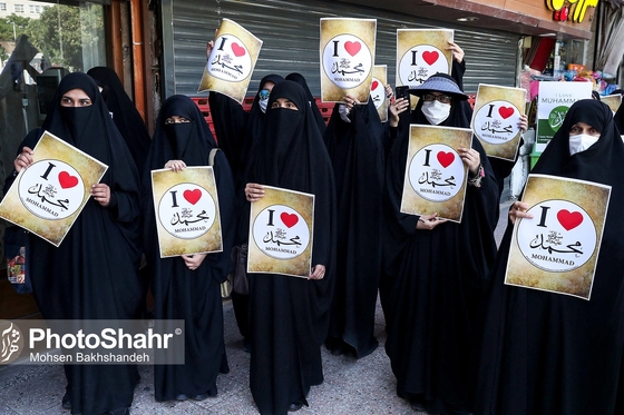 تجمع اعتراض آمیز دانشجویان انقلابی به اهانت نشریه «شارلی ابدو»