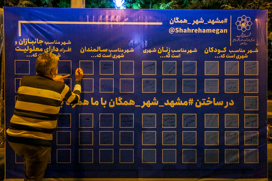 گردهمایی دوچرخه‌سواران به مناسبت«روز جهانی بدون خودرو»
