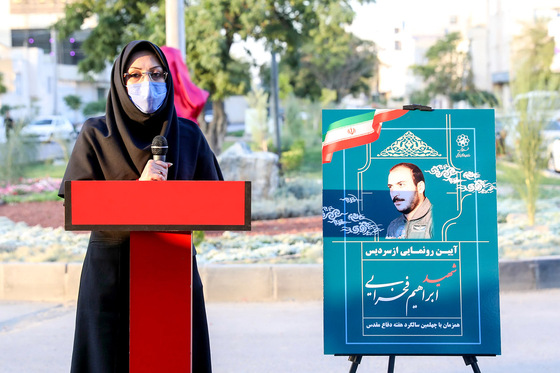 رونمایی از سردیس شهید ابراهیم فخرایی‎