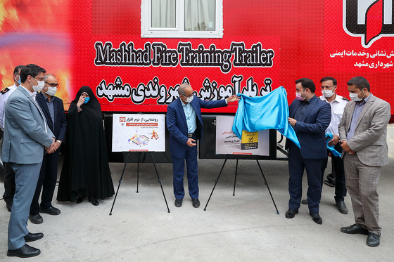افتتاح ایستگاه شماره 52 آتش‌نشانی