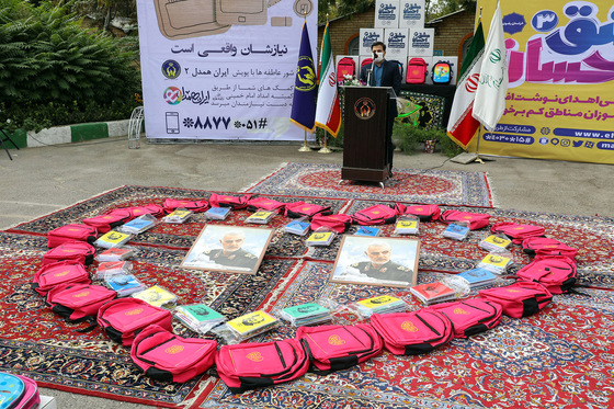 پویش «مشق احسان»