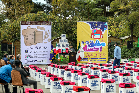 پویش «مشق احسان»